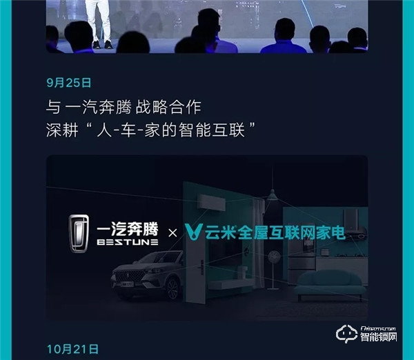 一图看懂云米2019年Q3财报：第三季度总销售收入10.7亿元，同比增长89.2%！