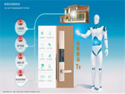杨格智控门锁专家 | 专注智能锁领域十九年 更安全稳定