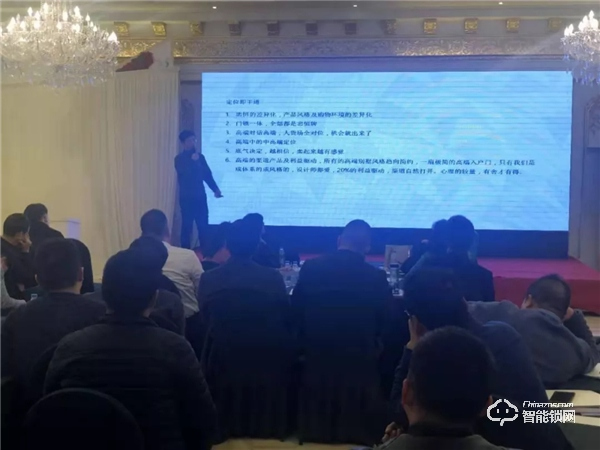 忠恒零售4.0战略落地会暨华东区经销商峰会圆满召开