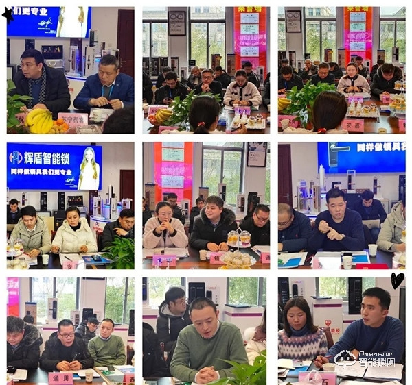 江苏省锁业协会组织江苏锁企召开新年座谈会