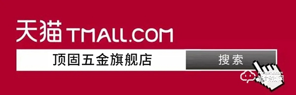 抖音直播新玩法，顶固安全门锁这波操作很赞！