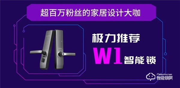 全民质惠月，顶固联手抖in home家居节活动圆满收官！