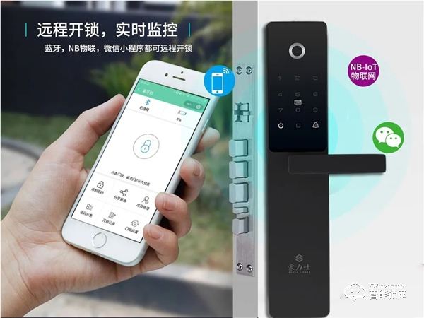 5G时代不缺席，豪力士发力NB-IoT联网智能锁