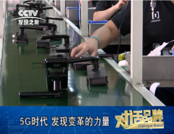 精彩对话！智能锁十大品牌杨格锁业做客CCTV《对话品牌》