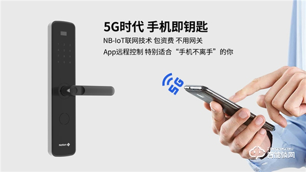 NB-IoT正式纳入5G标准，国民安全NB锁乘风破浪