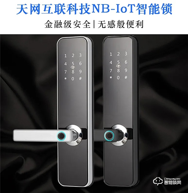 NB-IoT智能锁新增多项黑科技，安全/便捷再次升级！