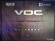 AIoT硬科技可持续发展获认可，VOC摘得2020《财经》长青奖“可持续发展普惠奖”