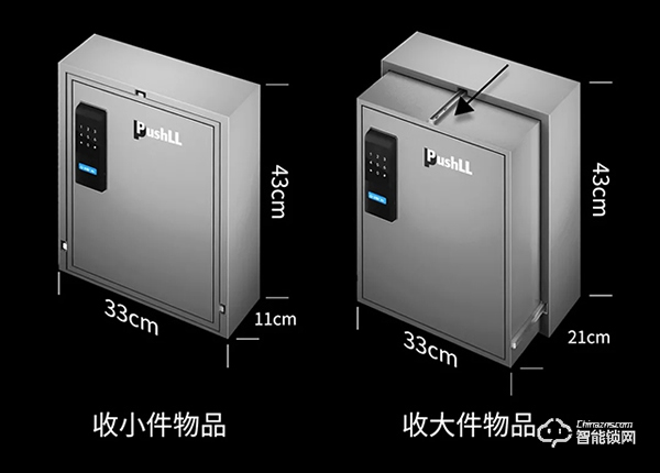 会收快递的全自动指静脉锁！