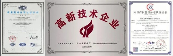 再踏新征程，2021艾琳智能科技首场招商会（潍坊），圆满成功举办！