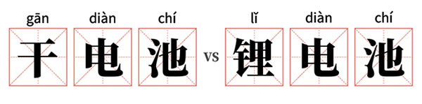 亚太天能教你入手全自动指纹锁的避坑指南，你get了吗？