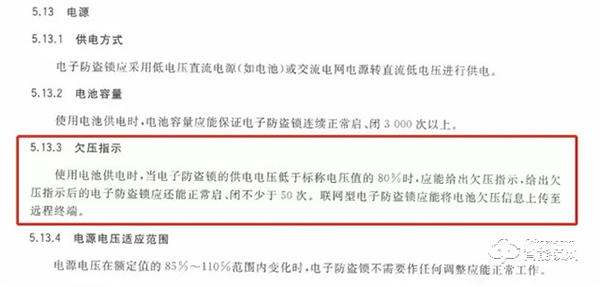 还在担心智能锁没电？大概是你没用过飞利浦智能锁