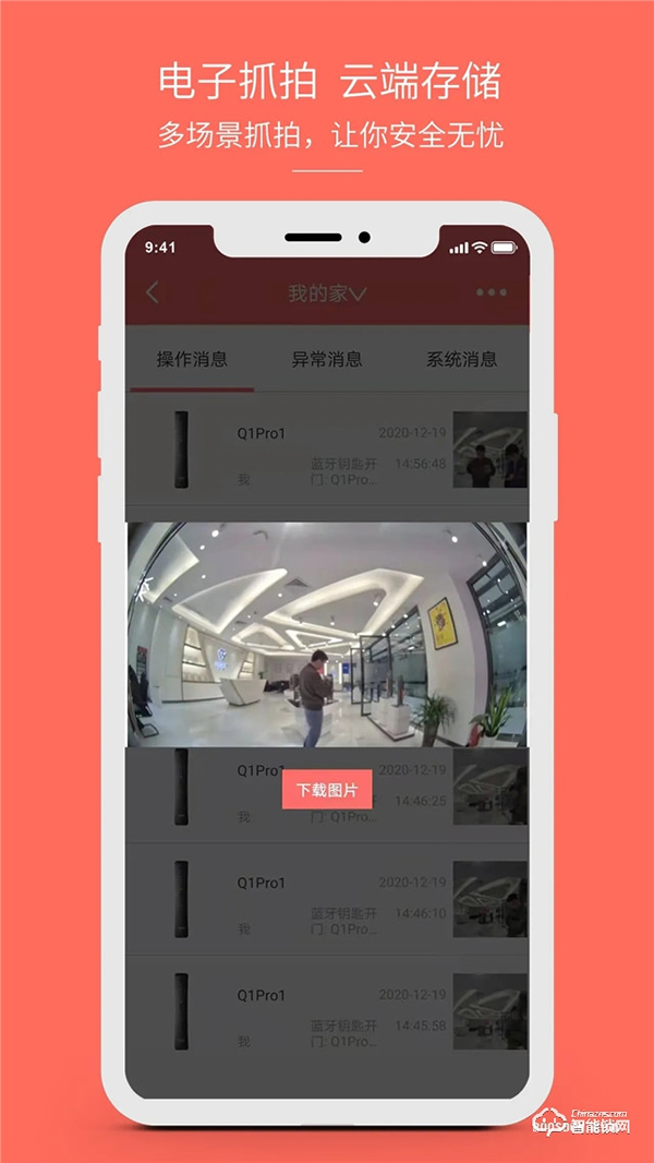 智能锁未来的发展趋势是什么？