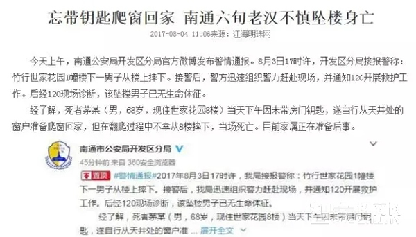 智能锁真正解决用户问题，让生活安全有保障！