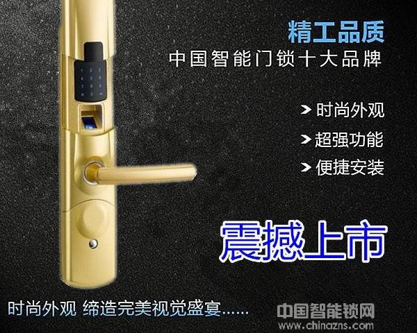 吧乐吧智能锁的价格-吧乐吧智能锁的价格数据现在有吗