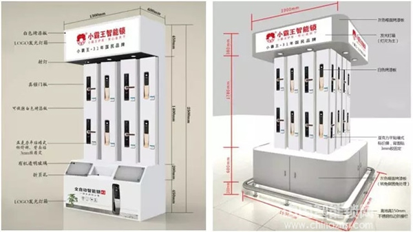 小霸王智能锁携手大润发 “加盟4.0+大润发新零售”双模式加速全国布局