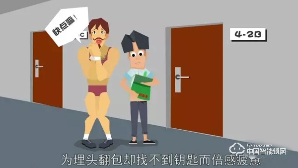 出门还担心忘带和丢失钥匙？其实你的手指就是钥匙