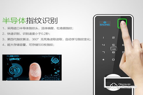 智能指纹锁哪个牌子好 智能指纹锁十大品牌