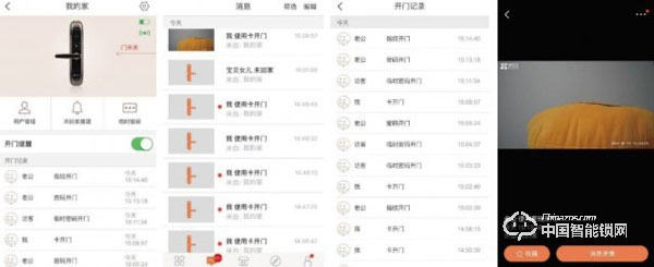 萤石智能锁怎么样 萤石智能锁功能介绍