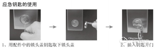 爱迪尔指纹锁没电了怎么办 爱迪尔指纹锁如何更换电池