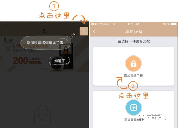 德施曼智能锁如何绑定APP 德施曼智能锁如何设置指纹密码