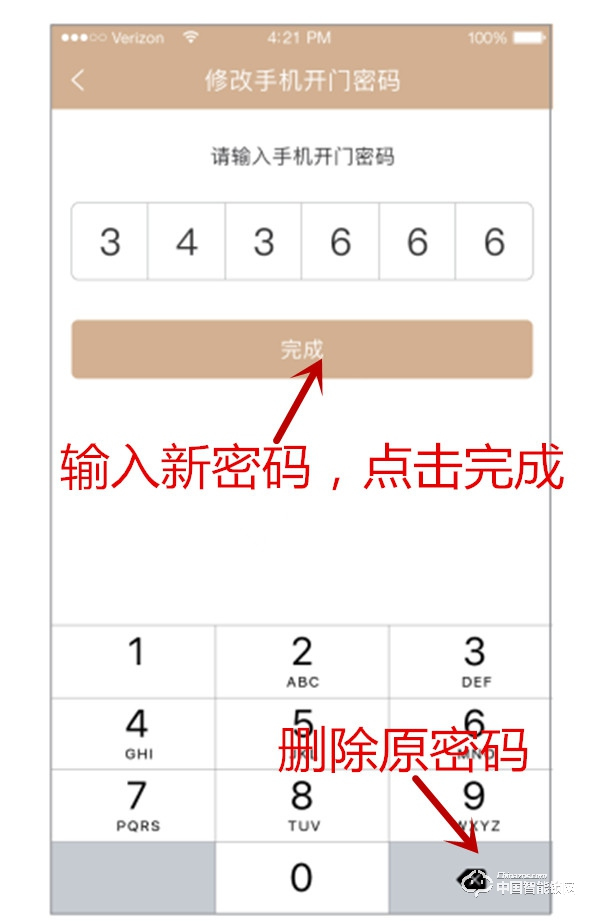 德施曼智能锁如何绑定APP 德施曼智能锁如何设置指纹密码