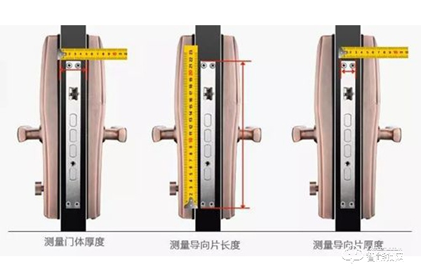 怎么换智能门锁—普通锁具更换智能锁的方法