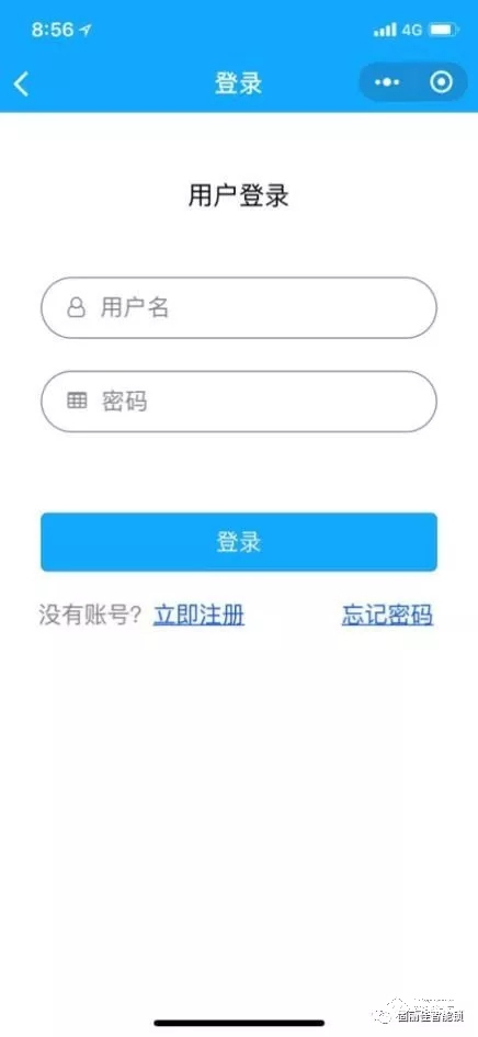 固丽佳LoRa无线联网锁系统功能说明