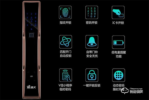 德犬智能锁怎么录指纹 德犬智能锁怎么选购