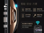 虎牌智能锁怎么样