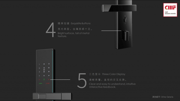 捷报！KUB-KX9智能锁荣获2020国际CMF设计奖入围作品！