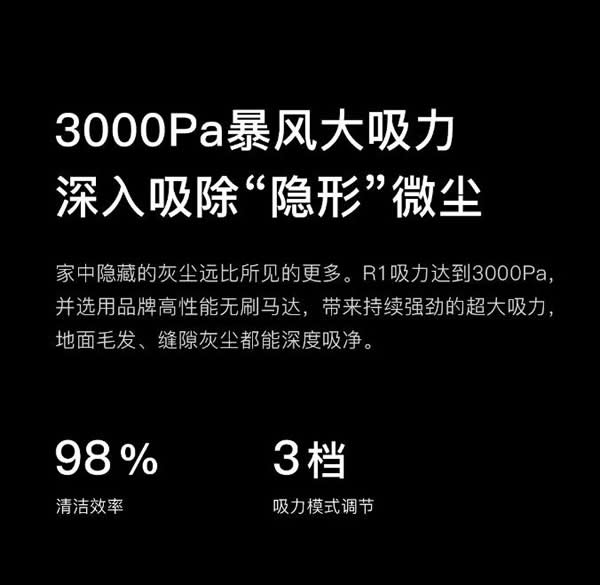 欧瑞博新品问世：真AI扫拖性能至尊全能登场