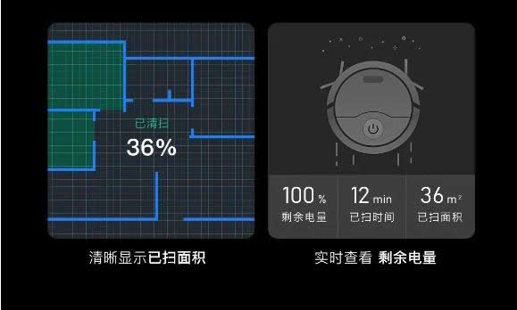 欧瑞博新品问世：真AI扫拖性能至尊全能登场