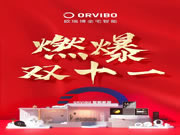 ORVIBO欧瑞博：双十一销售同比增长300%