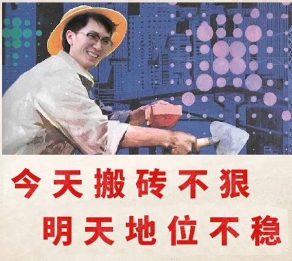  在杨格，做个快乐的“打工人”