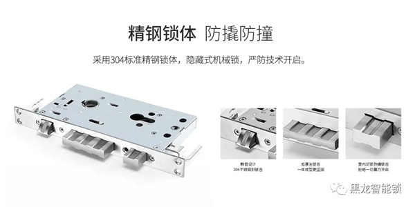 HERON黑龙：智能门锁的选择“唯价格至上”行得通吗？