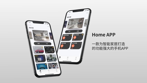 Evoyo Home App：如何用手机“玩”转你的家