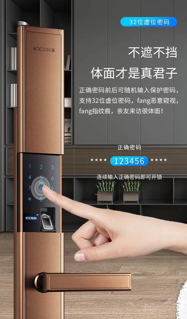 艾栖智能锁·信仰·纯铜系列 不来梅智能锁闪耀登场
