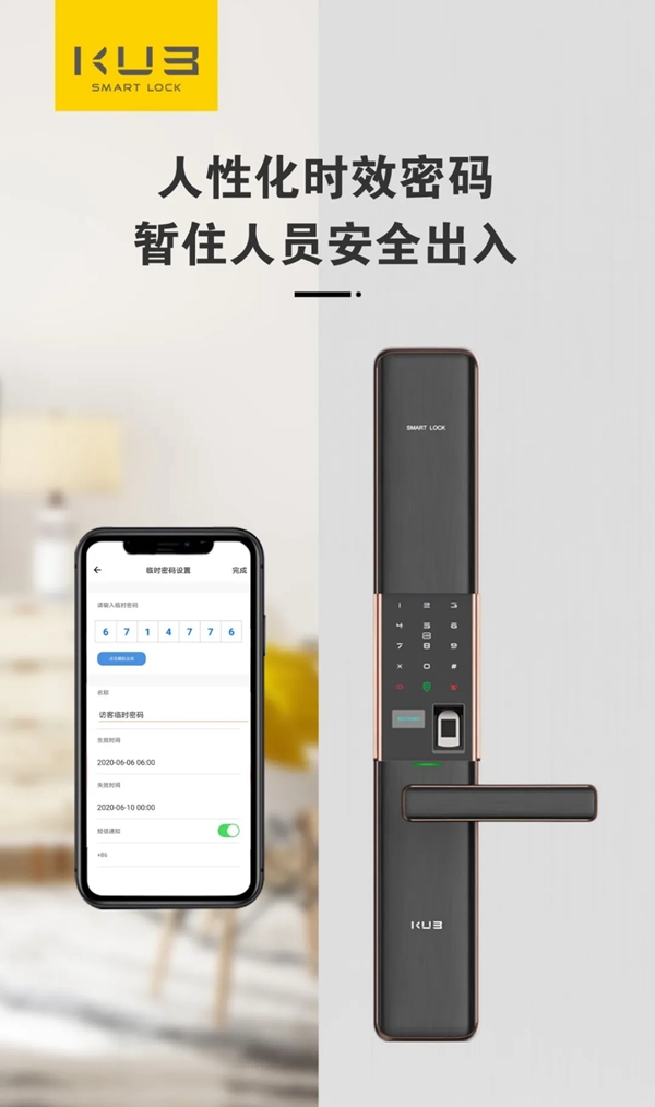 KUB智能锁值不值得购买？