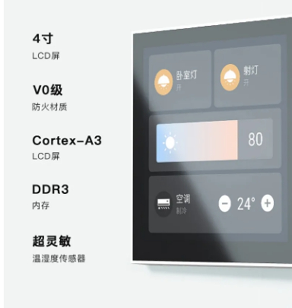 ORVIBO欧瑞博 这一次，你距离5G全宅智能家居只差599元！