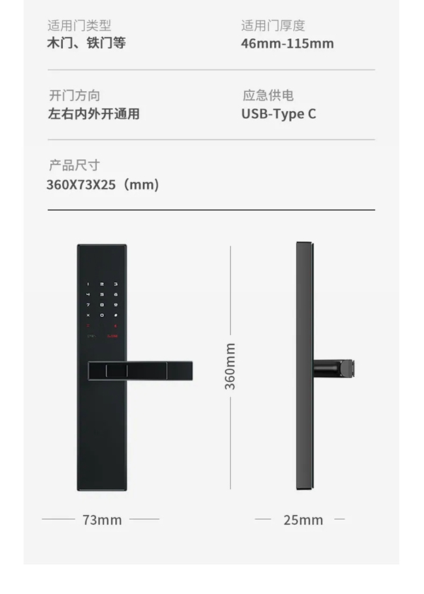 引领行业新变革！KUB-KX9，全球首款把手滑盖智能锁震撼首发！