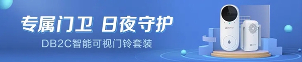 萤石智能锁看门护店好帮手：店内来人提醒，小偷无影无踪！