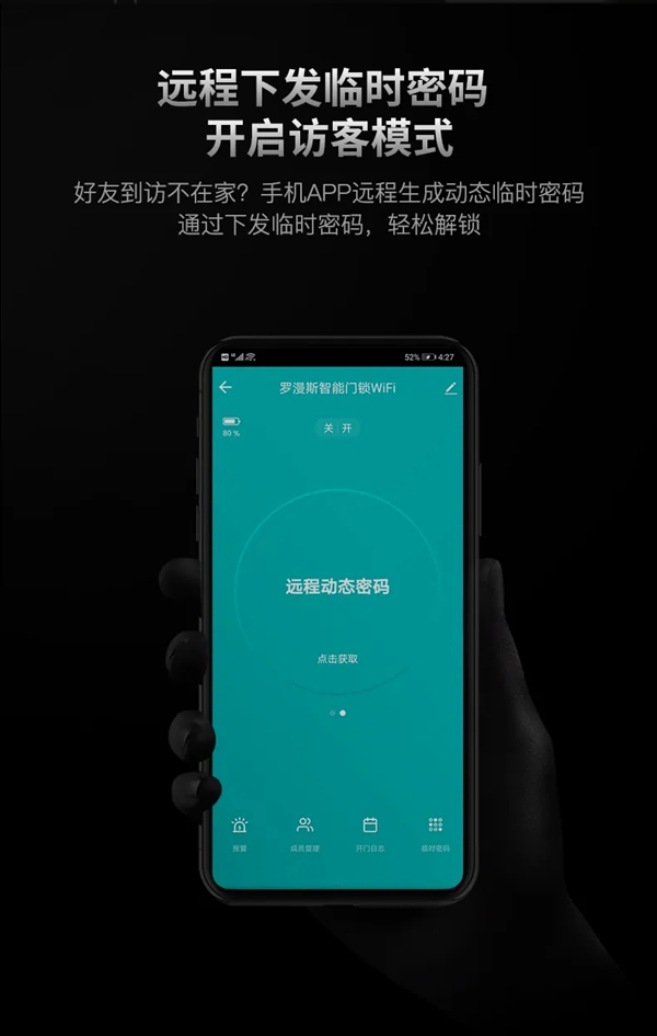 经典再现 | 一图了解罗曼斯DD3 Pro