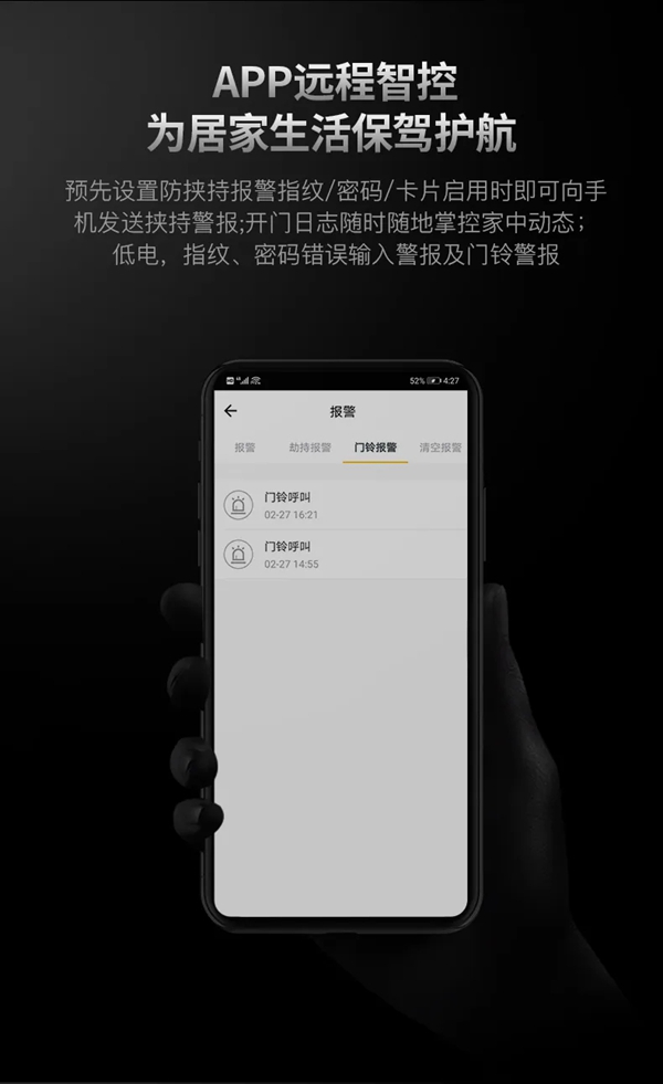 经典再现 | 一图了解罗曼斯DD3 Pro