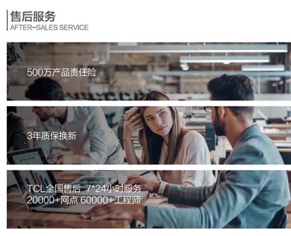 TCL售后服务全面升级 引领智能锁行业售后体验新革命