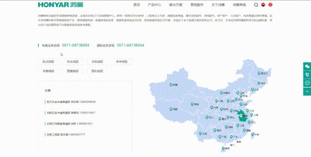 鸿雁新版官网正式上线，四大升级带来全新体验！