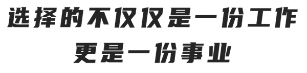 杨格20周年系列 | 魅力王燕：因为热爱，所以初心不改！