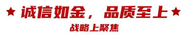 杨格20周年系列 | 杨官贵董事长专访：专注智能锁20年，铸就行业辉煌