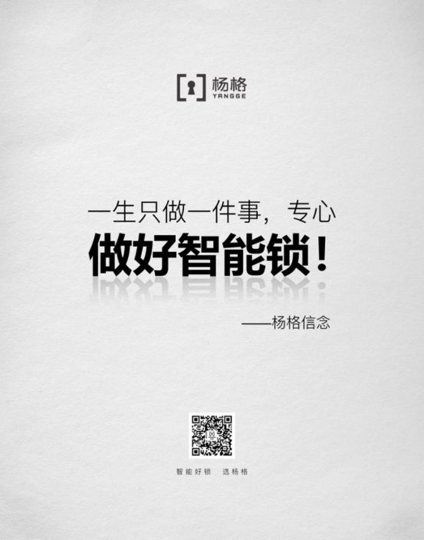 杨格榜上有名！| 2020中国房地产开发企业500强首选供应商名单发布