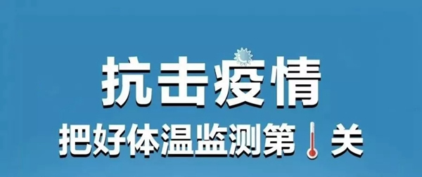 灵灵狗智能门锁：AI人脸识别+热成像测体温！实现精准无感式筛查！