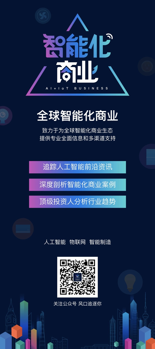 涂鸦智能携手中国联通，打造5G+AIoT产业新生态